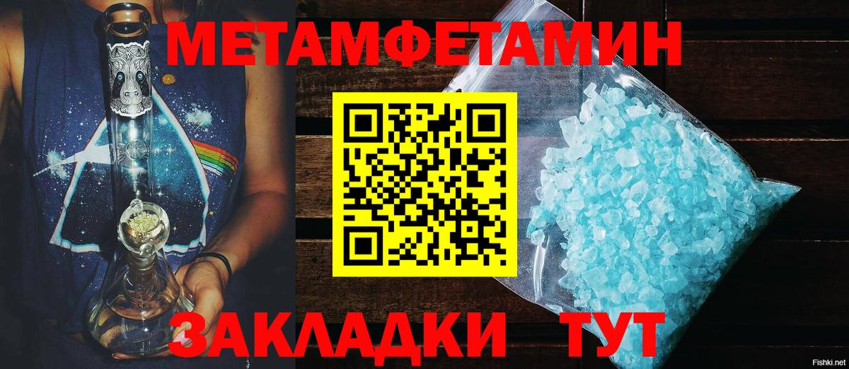 Амфетамин  Вход с VPN  Белогорск  АМФЕТАМИН Premium  АМФЕТАМИН 