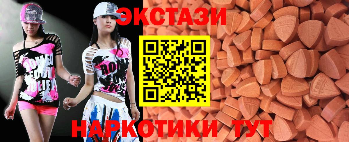 Меф  Метадон  Мефедрон кристаллы  КОКАИН  Белогорск  Бошки Шишки  ГАШИШ  Вход с VPN 