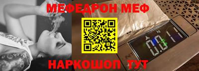 прущие крисы Владикавказ