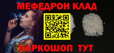 прущие крисы Владикавказ