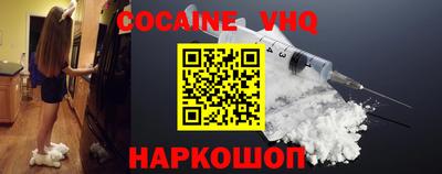 прущие крисы Владикавказ