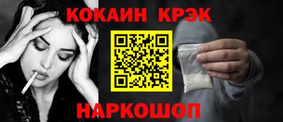 прущие крисы Владикавказ