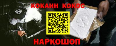 прущие крисы Владикавказ