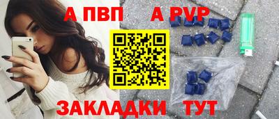 прущие крисы Владикавказ