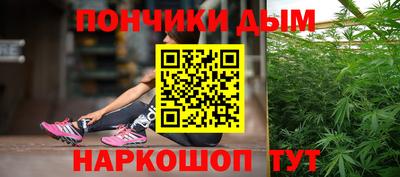 прущие крисы Владикавказ
