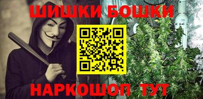 прущие крисы Владикавказ
