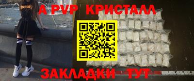 крисы Владимир