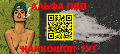 прущие крисы Владикавказ