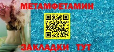прущие крисы Владикавказ