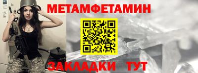 прущие крисы Владикавказ