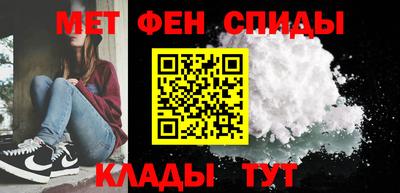 прущие крисы Владикавказ