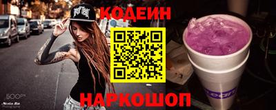 Альфа ПВП Владивосток