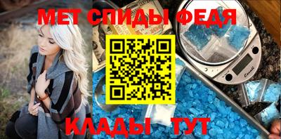прущие крисы Владикавказ