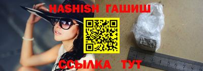 прущие крисы Владикавказ