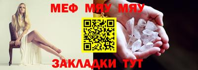 прущие крисы Владикавказ