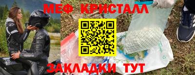 прущие крисы Владикавказ