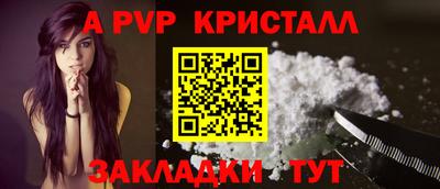 прущие крисы Владикавказ