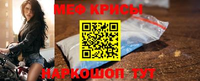 крисы Владимир