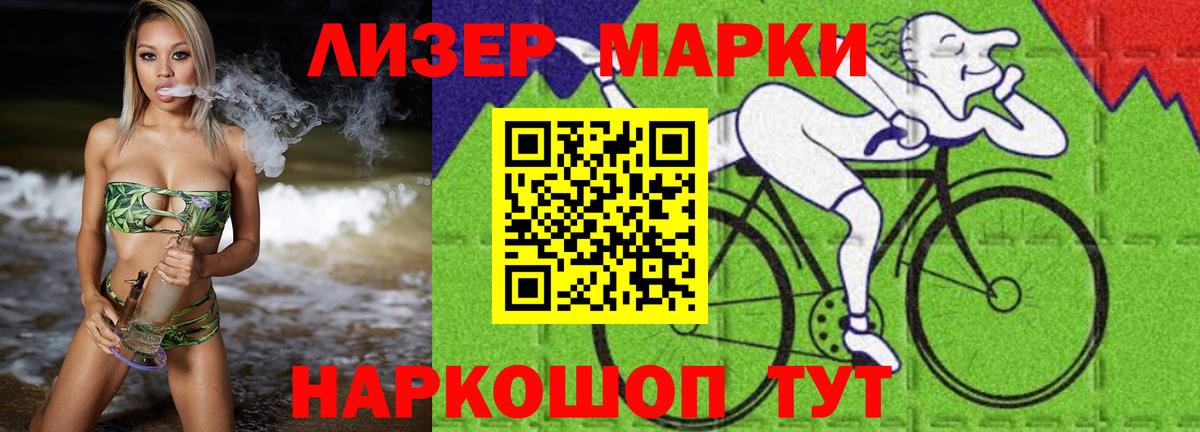 hydra рабочий сайт  LSD-25 экстази ecstasy  Белогорск  Вход с VPN  LSD-25 экстази ecstasy 