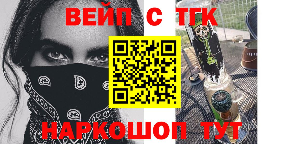 Дистиллят ТГК Wax Белогорск